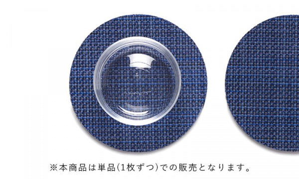 コースター φ10cm インディゴ