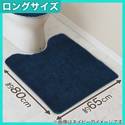 Wide long toilet mat (soft touch NV LG01)