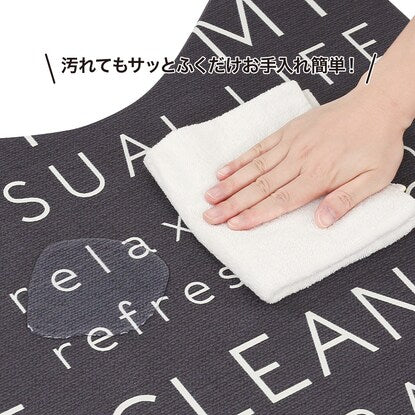 Wipeable toilet mat (Letter JQ11)