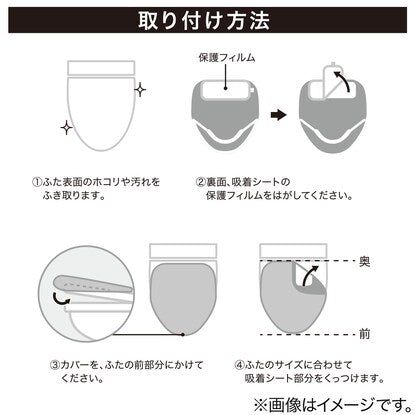 洗浄・暖房便座用 ふたカバー ロングサイズ（ソフトタッチ BE RW02）