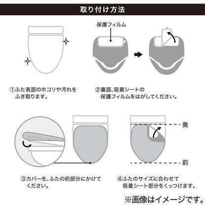 洗浄・暖房便座用 ふたカバー ロングサイズ（ソフトタッチYGR LG02）