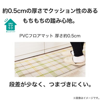 拭けるキッチン用クッションフロアマット（NマルブルGY 45×120）