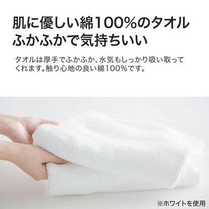 Face towel (WS001 33×120 LGY)