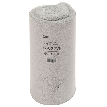 Microfiber bath towel (Baggio LGY)