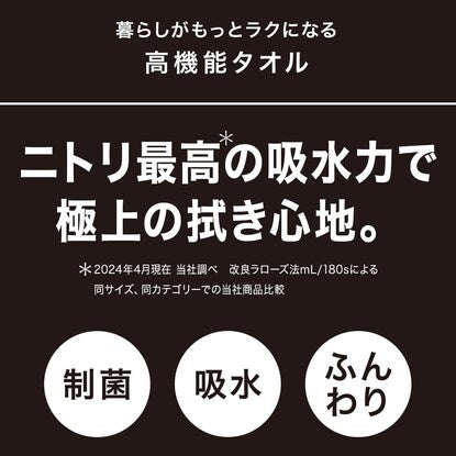 極上の拭き心地 バスタオル（バスタオル 60×120 LGY GT-006）