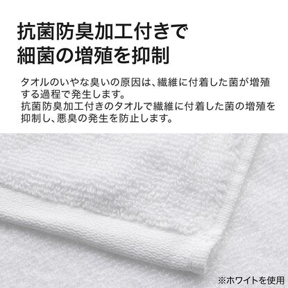 Slim bath towel (33120GYGR WS001)