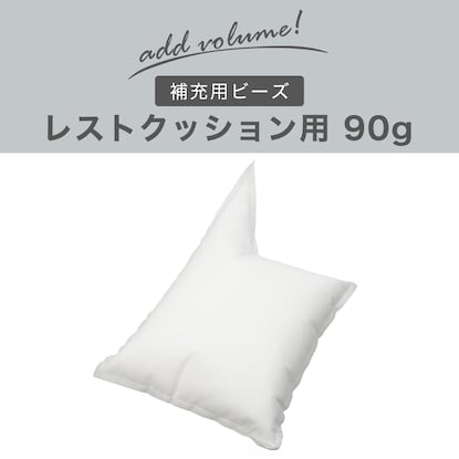 Refill beads (for rest cushion 90g)