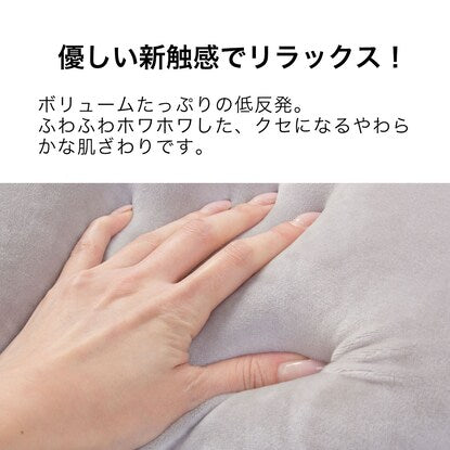 ホワホワクッション（GY）