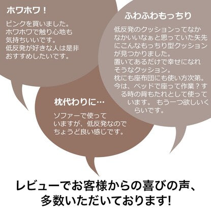 ホワホワクッション（GY）