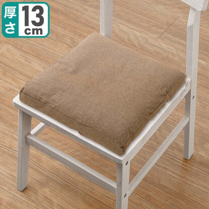 Square seat cushion (in home BR)