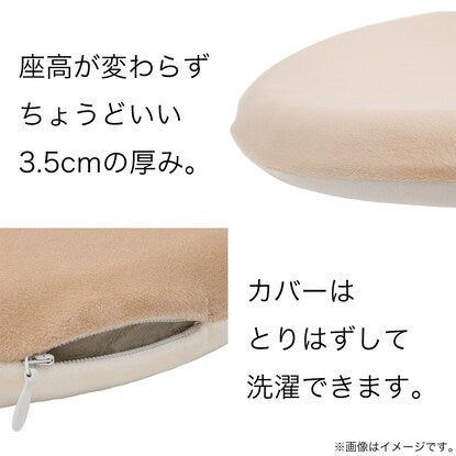 Soft and fluffy chair pad (MU001 BE)