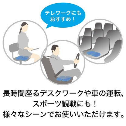 Gel seat cushion (portable GL001)