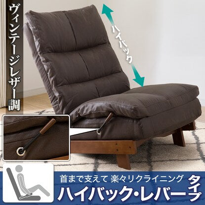 Recliner sofa (KJ-1 HPBR right)