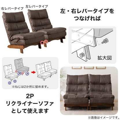 Recliner sofa (KJ-1 HPBR right)