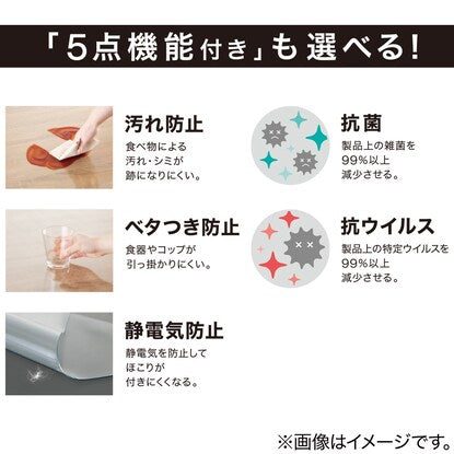 5点機能付き透明テーブルマット（1.0mm80×120）