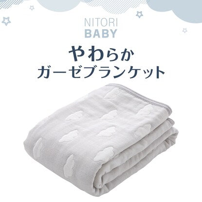 Soft gauze blanket (60 Spider GY)