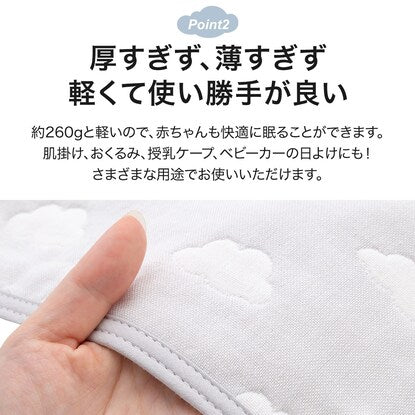 Soft gauze blanket (60 Spider GY)