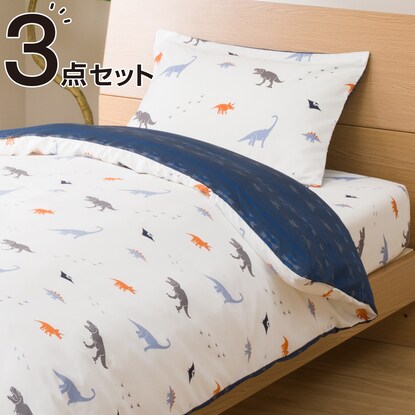 Futon/Bed Cover 3-Piece Set Single (Vintage)