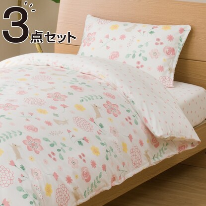 3-piece futon and bed cover set, single (feminine)