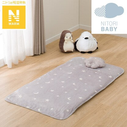 Baby Blanket (N Warm GY ST01 SC)