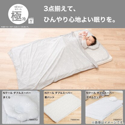 Easy to use cooling nap pad (N Cool WSP KU01C-G 70x120)