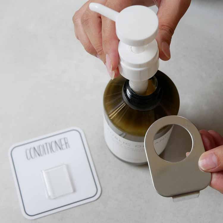 Hotel Stainless Steel Conditioner Bottle Holder