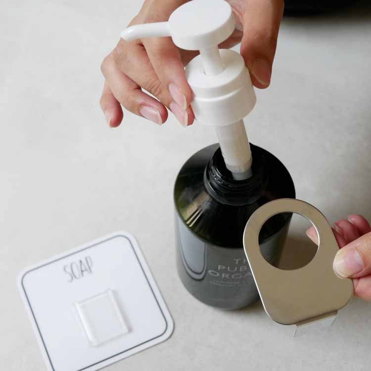 Hotel Stainless Steel Soap Bottle Holder