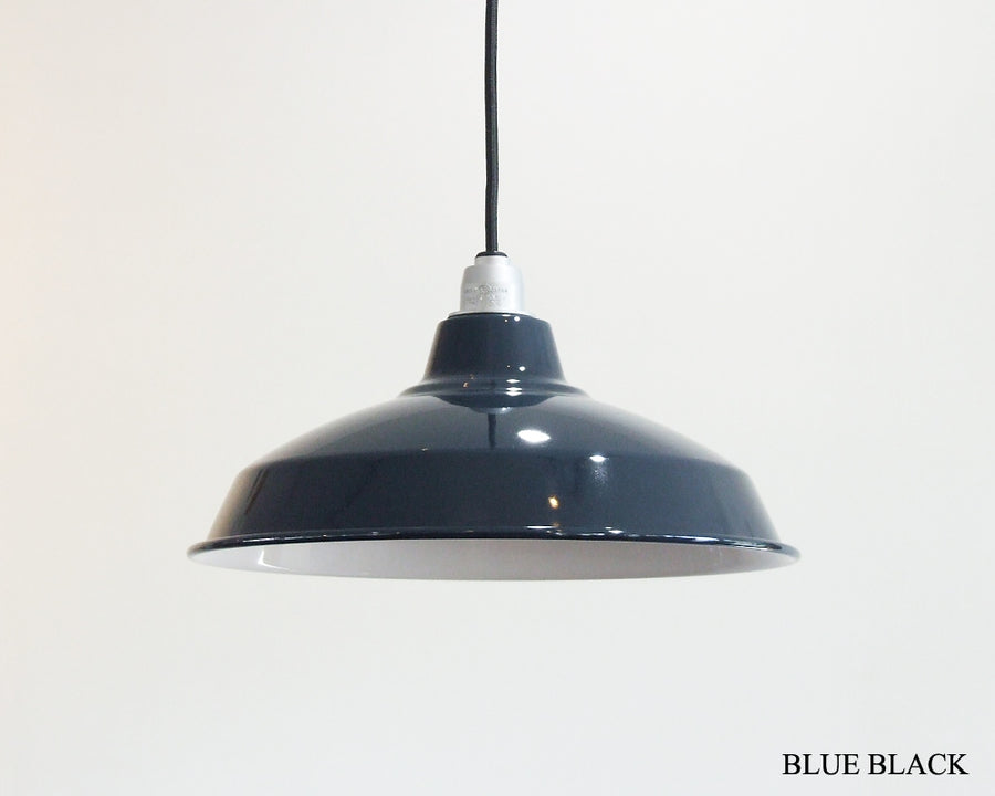 14" Enamel Lamp Shade