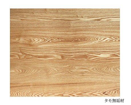 Tights Dining Table タイツダイニングテーブル