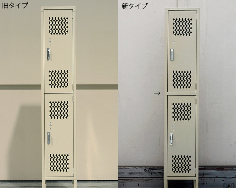 2-TIER LOCKER DIA 2ティアロッカー ダイヤ
