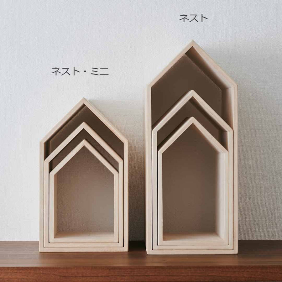 本の家 ネスト・ミニ