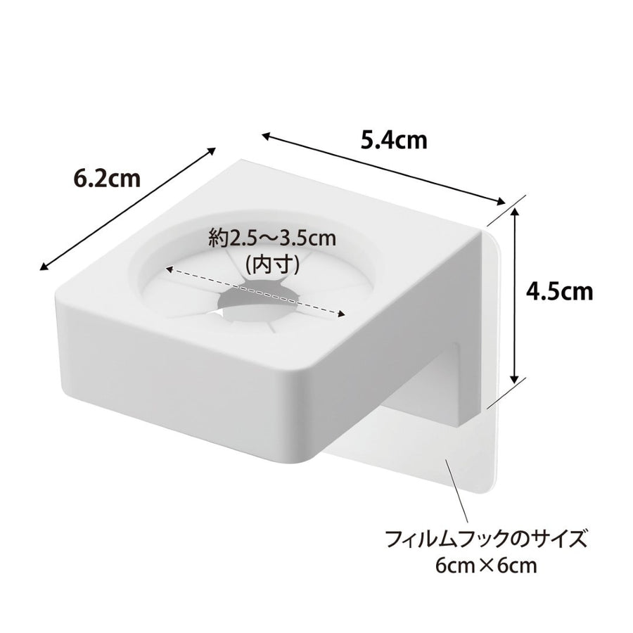 tower フィルムフックサニタリーホルダー