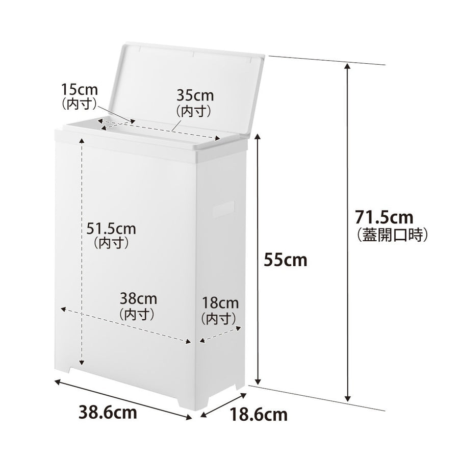 Tower Slim Trash Can with Lid, Side-Opening Type
