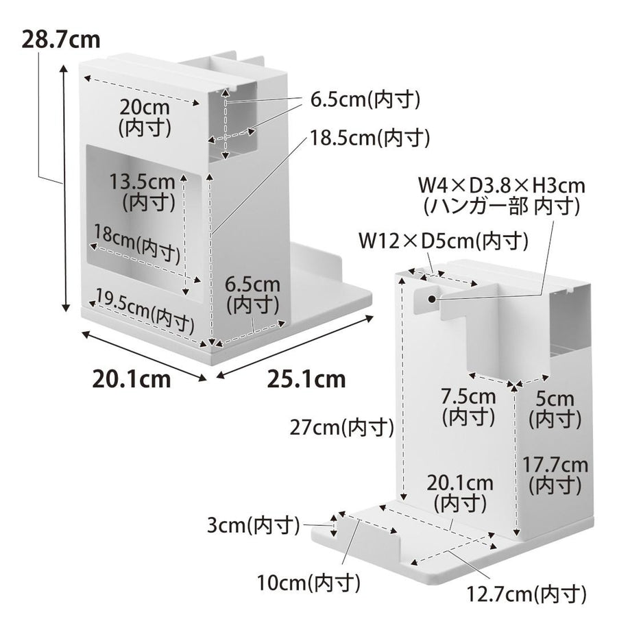 tower スティッククリーナー&ツールオーガナイザー