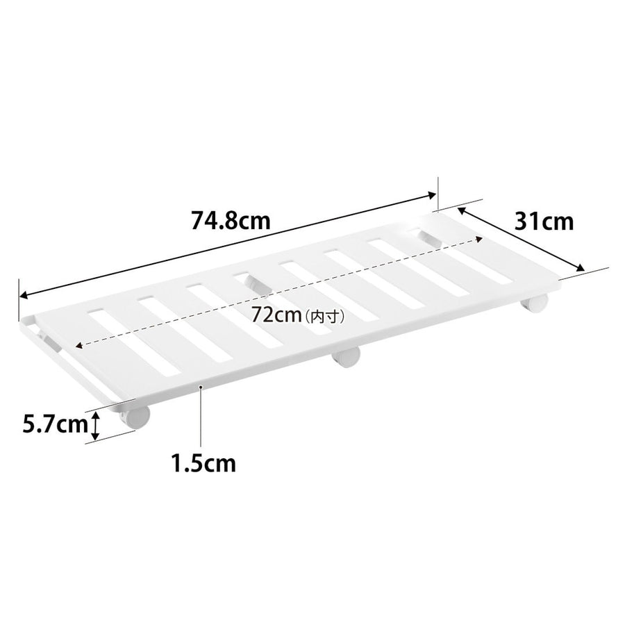 Tower Closet Storage Long Cart