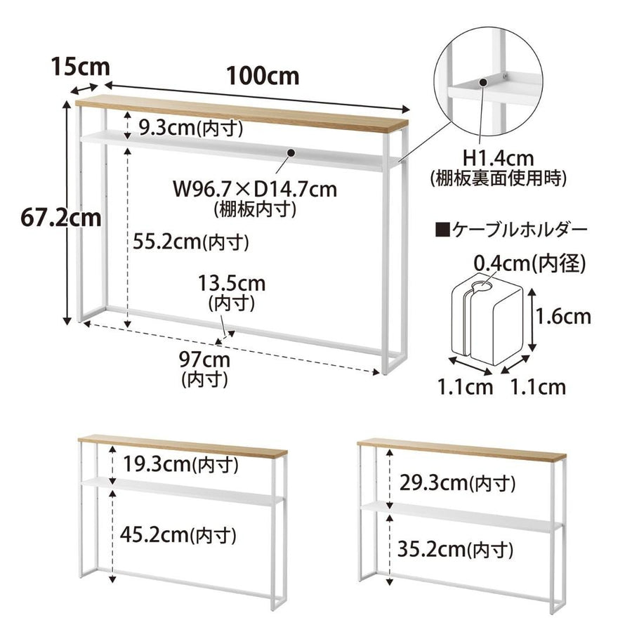 Tower Headboard with Movable Shelves