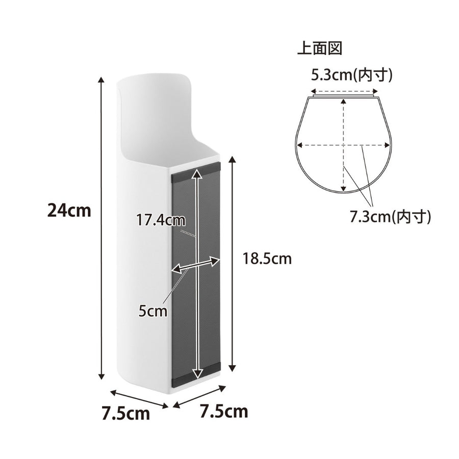 tower magnetic concealed spray holder
