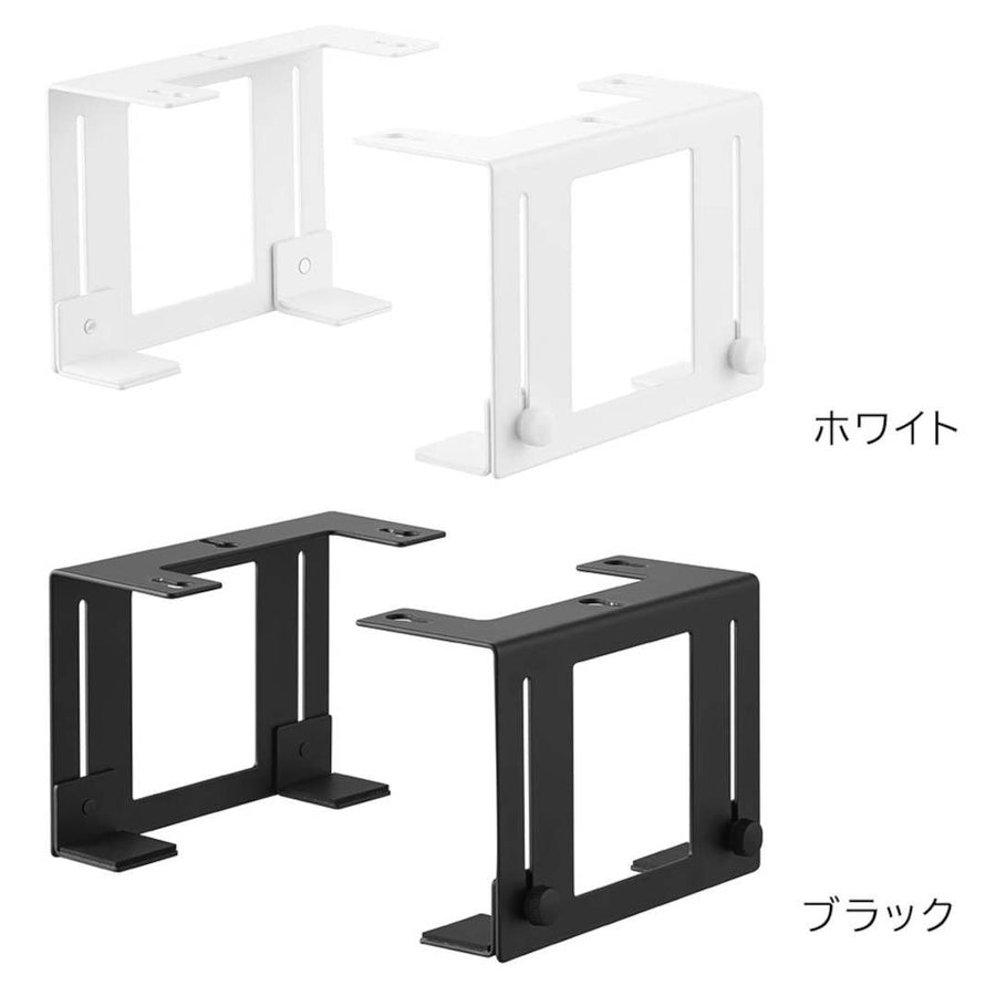 smart 可動式 デスク下ゲーム機ホルダー