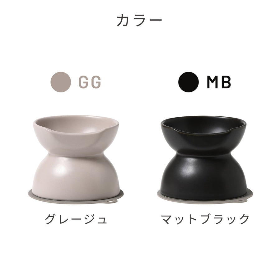 INK Ceramic Food Bowl, Tall