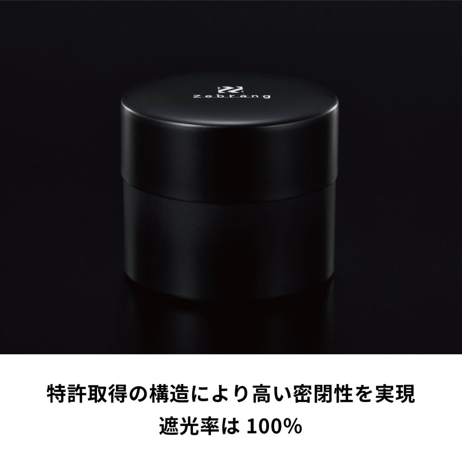 Coffee Canister 50G