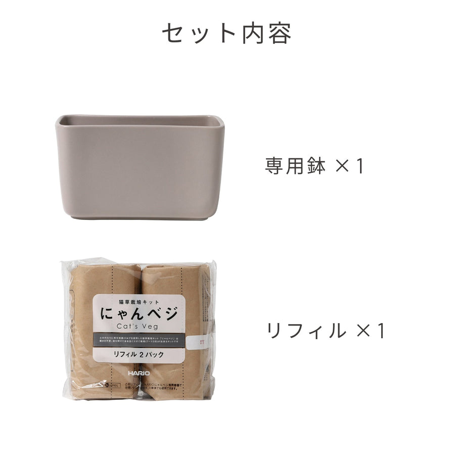 INK にゃんベジ ポット
