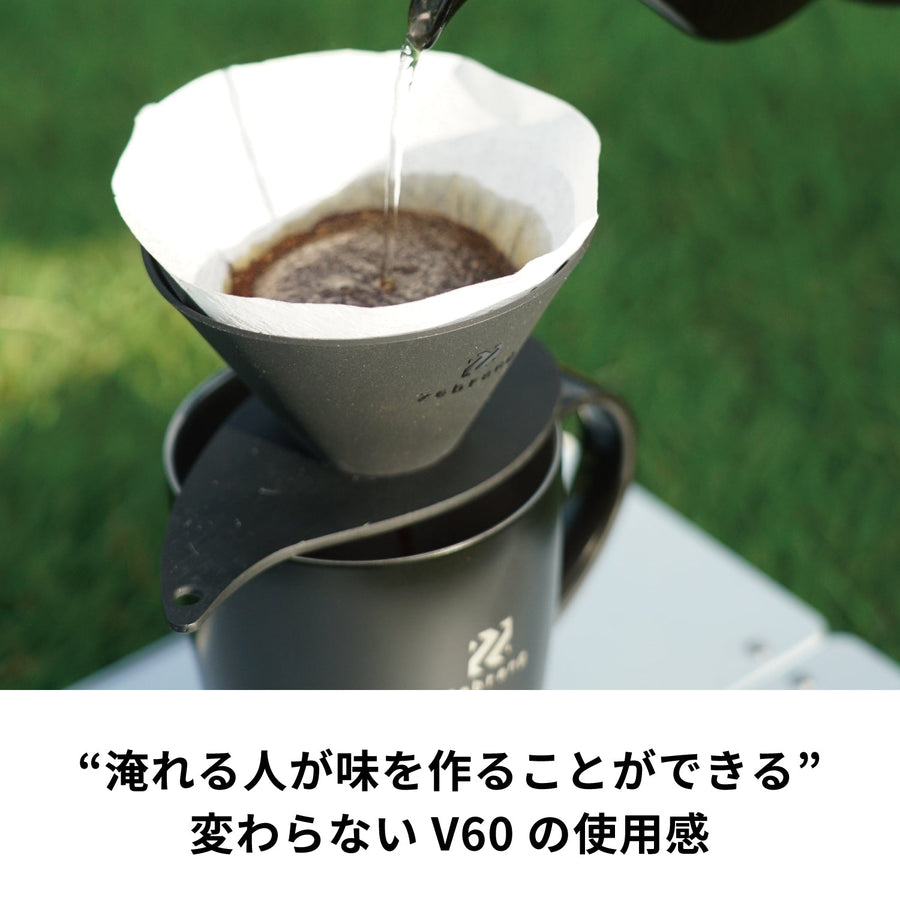 V60 Flat Dripper 01
