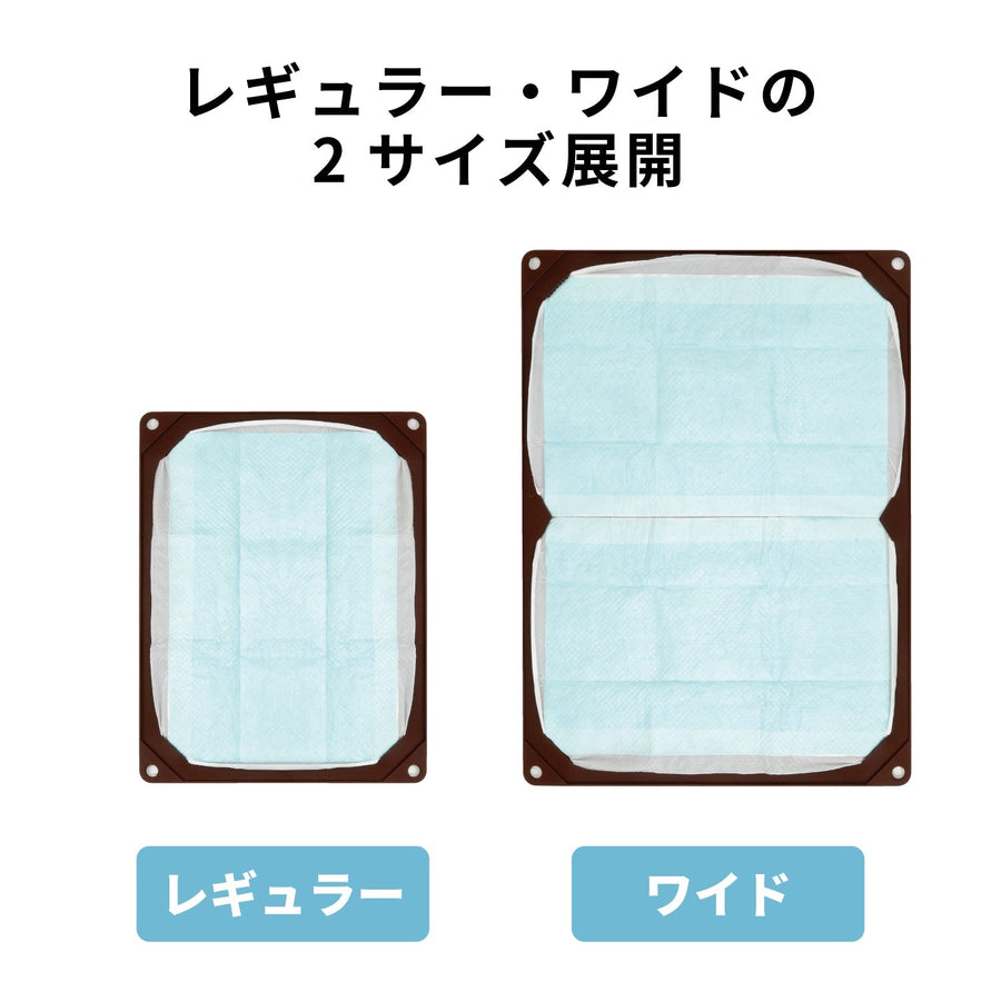 ワンコトイレマット ワイド