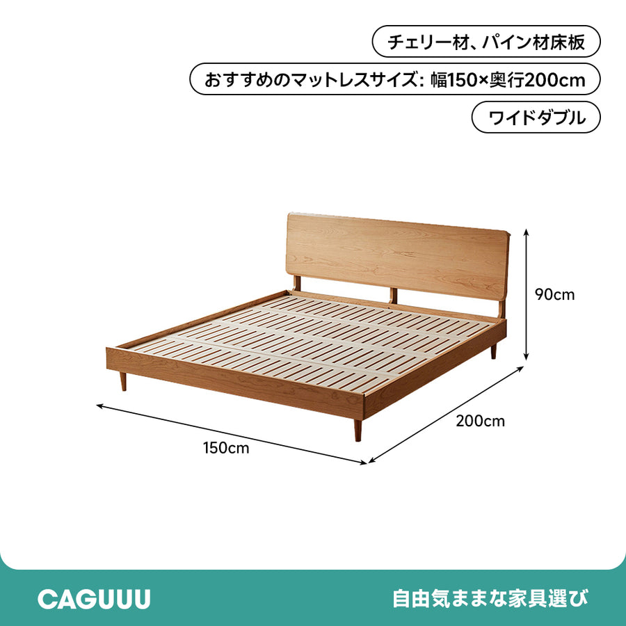フラットヘッドボード天然木ベッド