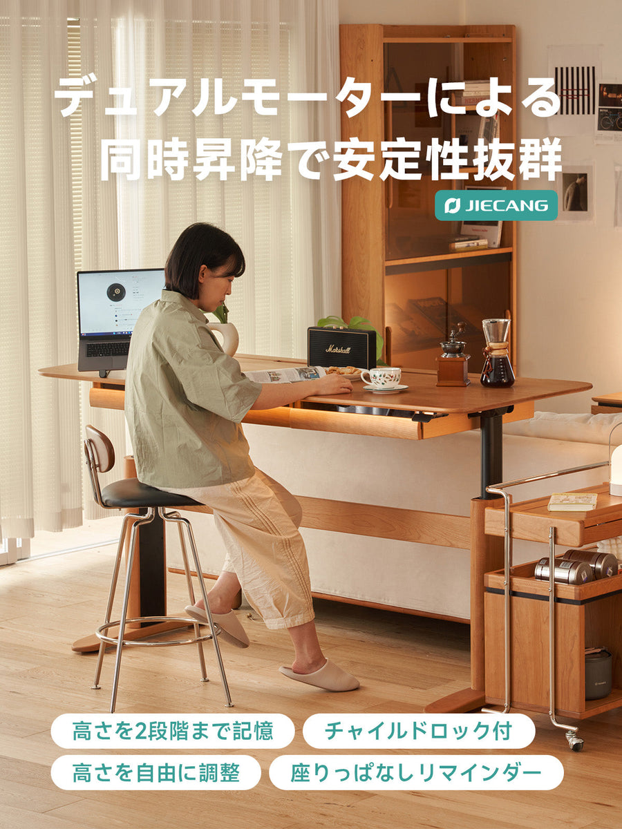 Cherry wood electric height adjustable wooden work desk