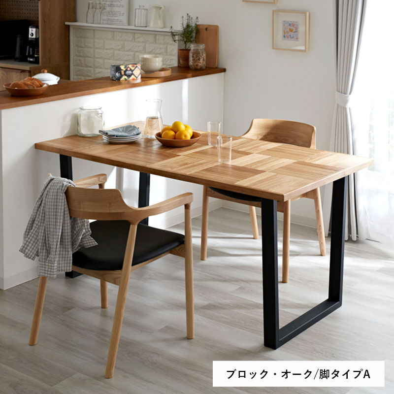 ARGOS dining table