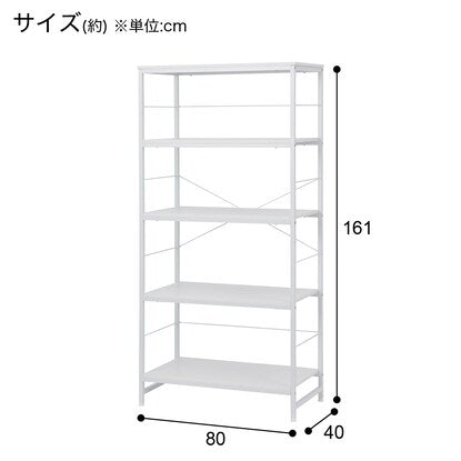 シェルフ（MJ006 1680 WH）