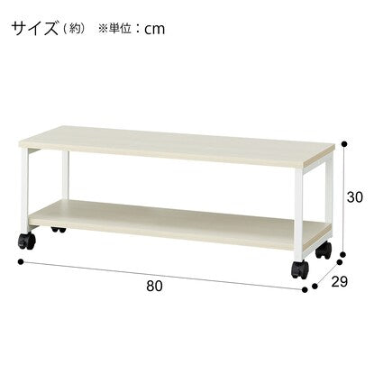 Lowboard (FL101 80 WH)