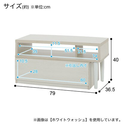 Extendable TV stand (lowboard GA101 EX80 WW)