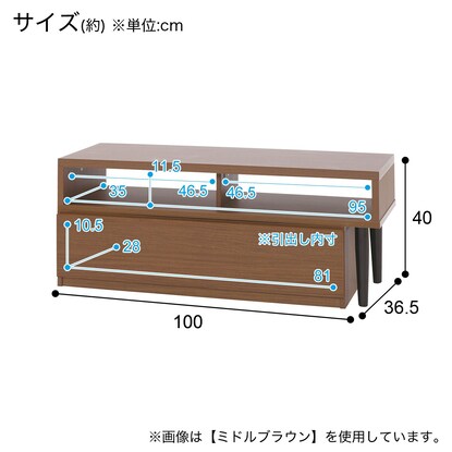 Extendable TV stand (lowboard GA101 EX100 WW)